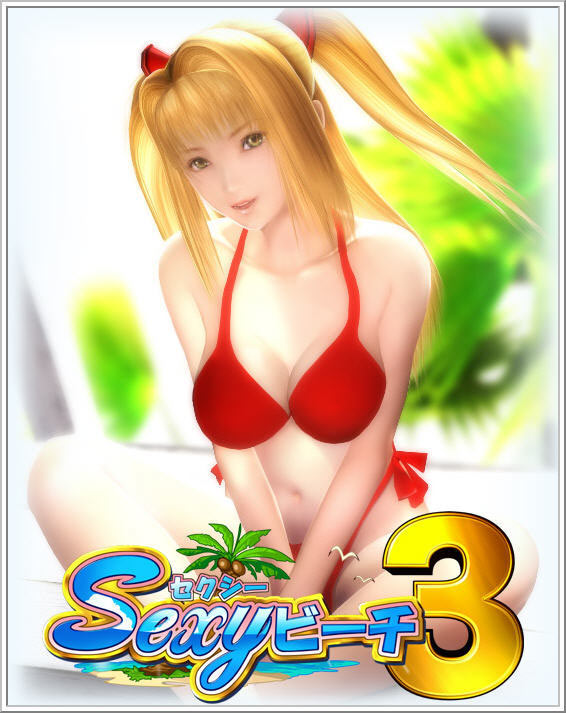 Sexy beach 3 sex game long Sexy beach 3 sex game