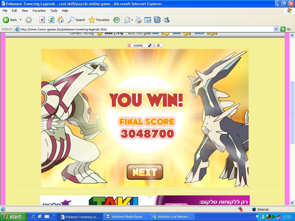 related pictures funny pokemon cards sharenator com related pictures funny pokemon cards sharenator com