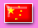 Chinese