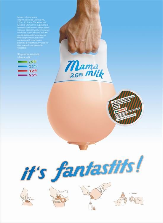 Mama Milk picture