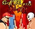 Game with Death