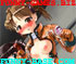 Hentai Space Girl