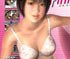 3D modelling adult game