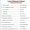 I bet you can learn chinese language in just 5 minutes