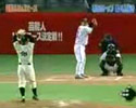 this is how they play baseball in Japan